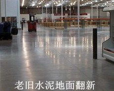 北京環氧自流平地坪涂裝質保工程 專業建設工程施工服務